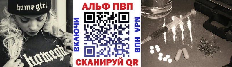 A PVP СК  Купить закладки  Судогда 