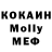Кокаин 98% Thomas Appelby