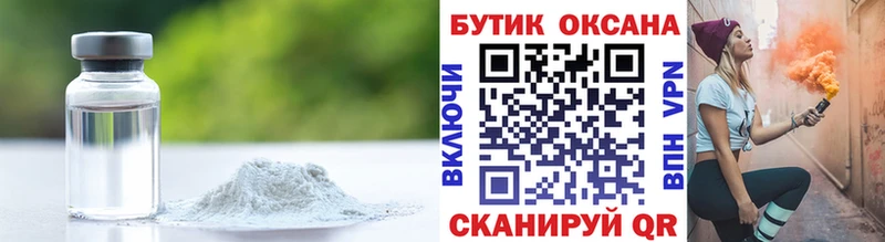 Купить Судогда БУТИРАТ BDO 33%