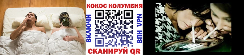 COCAIN Эквадор  Купить  Судогда 