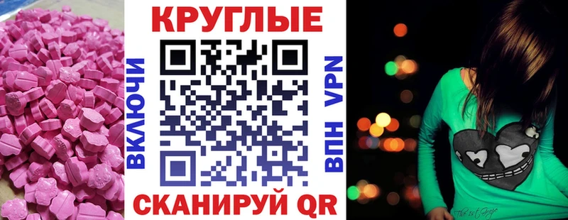 Купить закладки Судогда ЭКСТАЗИ VHQ