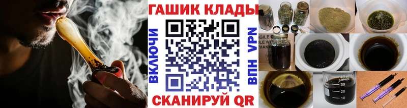 Гашиш убойный  Купить закладки  Судогда 