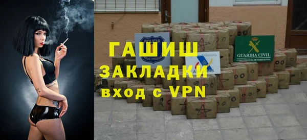 гашиш Аркадак