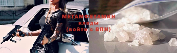 спайс Армянск
