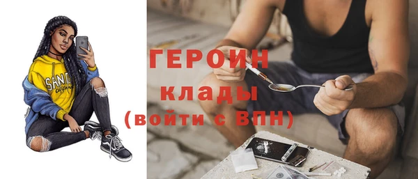 спайс Армянск