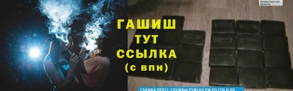 спайс Армянск