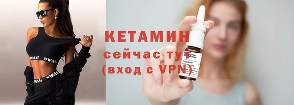 спайс Армянск