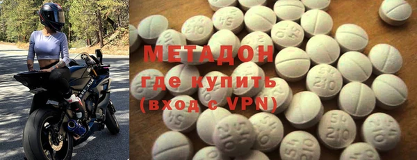 спайс Армянск
