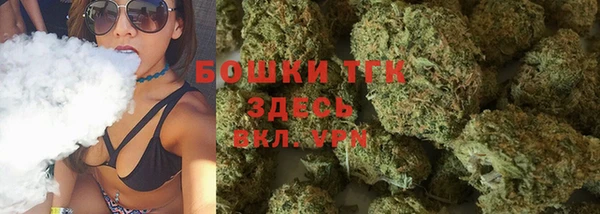 спайс Армянск