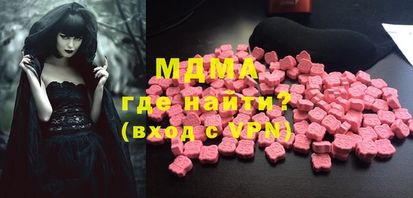 спайс Армянск