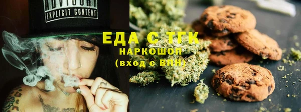 спайс Армянск