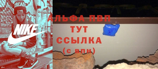 спайс Армянск