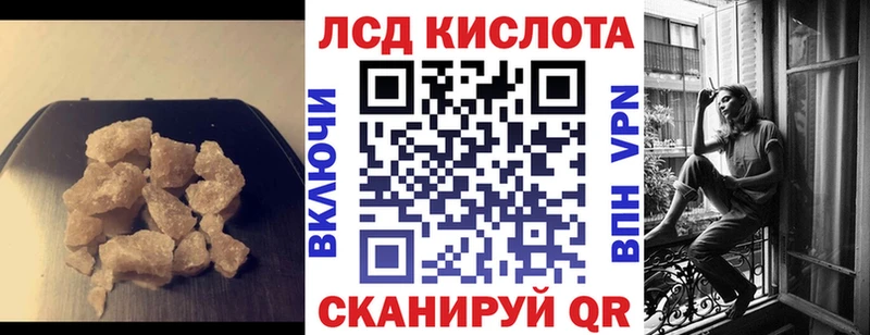 Купить  Судогда  LSD-25 экстази кислота 