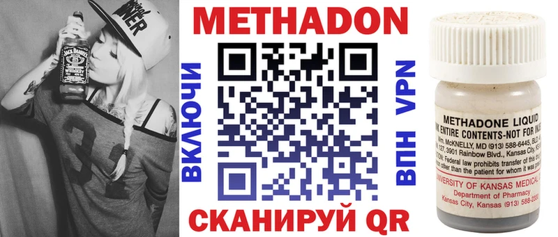 Купить закладки  Судогда  МЕТАДОН VHQ 