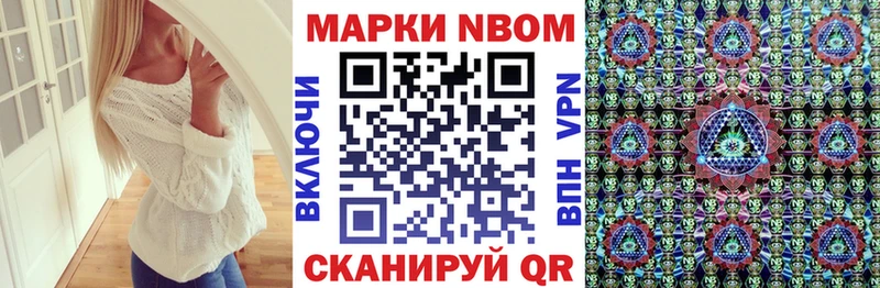 Купить закладки  Судогда  Марки NBOMe 1,8мг 