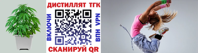 Дистиллят ТГК концентрат  Купить  Судогда 